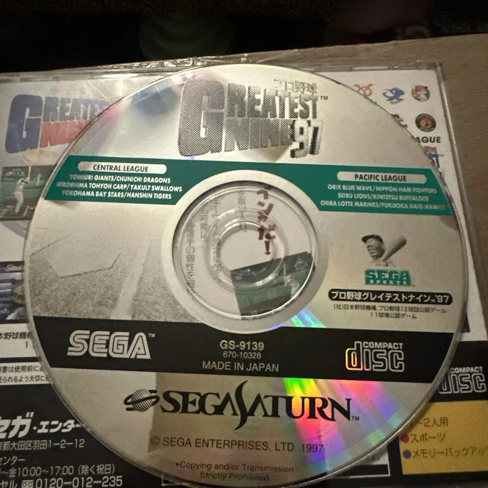 Pro Yakyuu Greatest Nine 97 96 Victory Goal 96 Sega Saturn Japan Import GS-9139